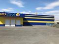 Свободное назначение, офисы, магазины и бутики, склады · 870 м² за 750 млн ₸ в Кокшетау — фото 3
