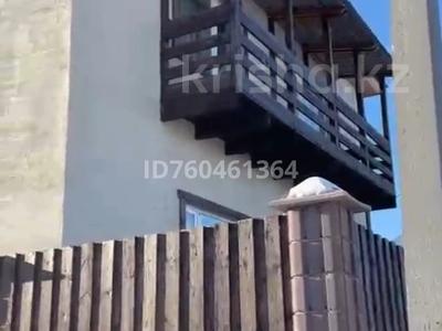 Дом · 6 комнат · 230 м², Карбай Мусабаева 12 — Шокана Уалиханова за 110 000 〒 в Бурабае