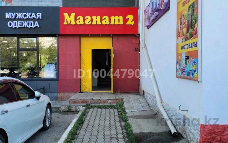 Офисы, магазины и бутики, салоны красоты, фитнес и спорт, медцентры и аптеки, образование, развлечения, кабинеты и рабочие места, студии · 110 м² за 350 000 〒 в Актобе — фото 2