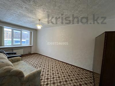 1-бөлмелі пәтер · 30 м² · 1/5 қабат, 3 микрорайон 31, бағасы: 85 000 〒 в Риддере