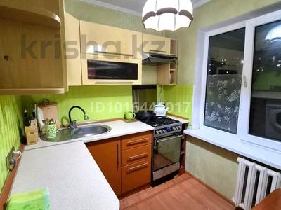 3-комнатная квартира · 56 м² · 4/5 этаж, Розыбакиева — Эсмиральда за 350 000 ₸ в Алматы, Бостандыкский р-н