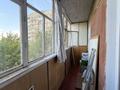 3-комнатная квартира · 62 м² · 4/10 этаж, Жаяу Муса — Ипотеку приветствуем! р-н12месяцев за 23 млн ₸ в Павлодаре — фото 13