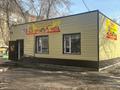 Дүкендер мен бутиктер · 60 м², бағасы: 24 млн ₸ в Павлодаре — фото 3