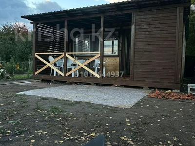Дача · 2 комнаты · 23 м² · 5.3 сот., Алма-Атинская 9 за ~ 4.7 млн 〒 в Петропавловске