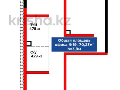 Свободное назначение, офисы, магазины и бутики, салоны красоты, медцентры и аптеки, образование · 70.23 м² за ~ 140.5 млн ₸ в Алматы, Турксибский р-н