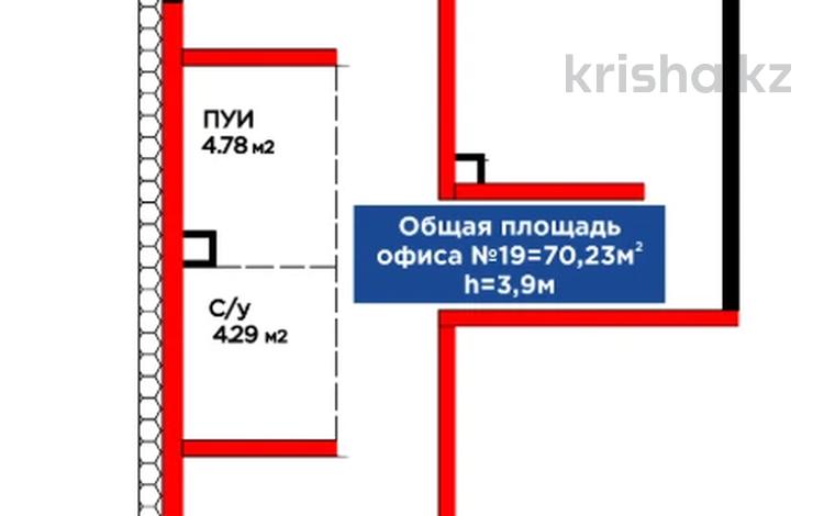 Свободное назначение, офисы, магазины и бутики, салоны красоты, медцентры и аптеки, образование · 70.23 м² за ~ 140.5 млн ₸ в Алматы, Турксибский р-н — фото 2