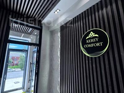 2-комнатная квартира · 60 м² · 5/9 этаж, НАЗАРБАЕВА ПРОСПЕКТ 225 за 28.3 млн ₸ в Костанае