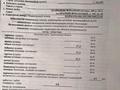 1-комнатная квартира · 37.3 м² · 8/9 этаж, мкр 8, Братья Жубанова 308 за 12 млн 〒 в Актобе, мкр 8 — фото 13