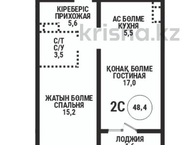 2-бөлмелі пәтер · 48.4 м² · 5/12 қабат, Райымбека, бағасы: 38 млн ₸ в Алматы, Алмалинский р-н