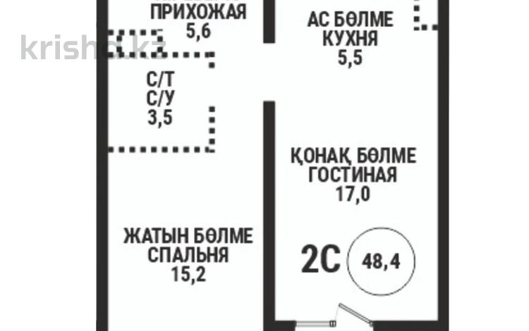 2-бөлмелі пәтер · 48.4 м² · 5/12 қабат, Райымбека, бағасы: 38 млн ₸ в Алматы, Алмалинский р-н — фото 2