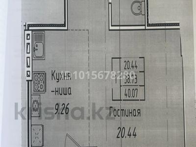 1-комнатная квартира · 40.17 м² · 3/5 этаж, Кургальжинское шоссе 104 за 14 млн ₸ в Астане, Есильский р-н