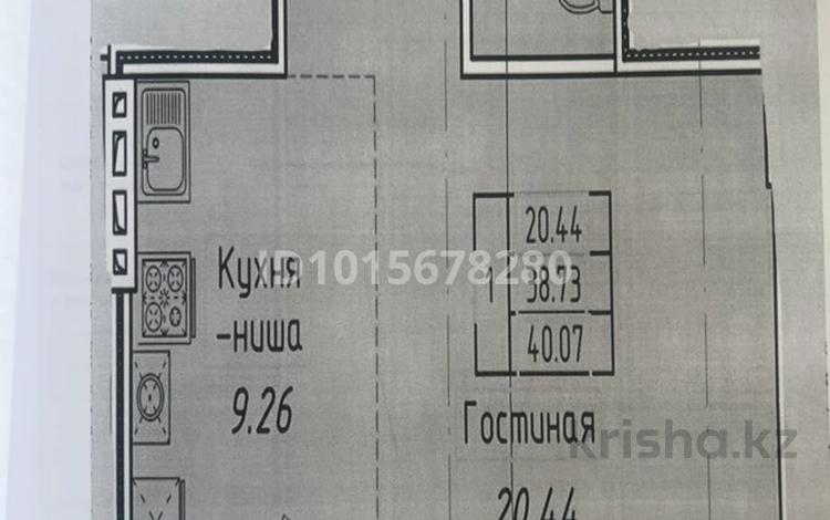 1-комнатная квартира · 40.17 м² · 3/5 этаж, Кургальжинское шоссе 104 за 14 млн ₸ в Астане, Есильский р-н — фото 2