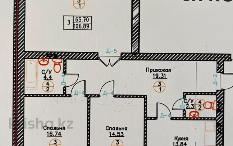3-комнатная квартира · 105.7 м² · 1/5 этаж, мкр. Алтын орда 339 за 15.5 млн ₸ в Актобе — фото 2