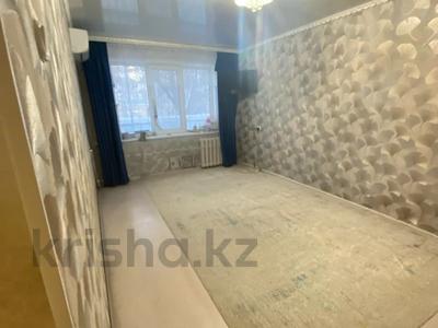 1-бөлмелі пәтер · 30.5 м² · 2/5 қабат, Курмангазы, бағасы: 13.9 млн ₸ в Уральске