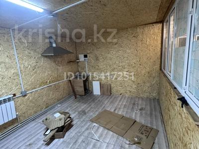 Свободное назначение · 16 м² за 150 000 ₸ в Алматы, Медеуский р-н