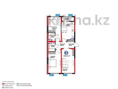 3-бөлмелі пәтер · 91 м² · 6/12 қабат, Туркия, бағасы: ~ 43.3 млн ₸ в Шымкенте, Абайский р-н