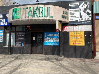 Свободное назначение · 60 м² за 360 000 〒 в Караганде, Казыбек би р-н