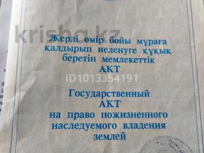 Участок · 5 соток, Костанай за 800 000 ₸
