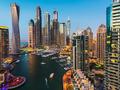 4-комнатная квартира · 132 м² · 6/12 этаж, Дубай за ~ 259.5 млн ₸ — фото 2