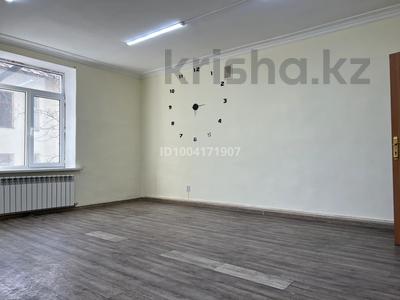 Офисы, магазины и бутики, склады, фитнес и спорт, медцентры и аптеки, образование, развлечения, конференц-залы, кабинеты и рабочие места, студии · 47.8 м² за 450 000 〒 в Алматы, Бостандыкский р-н