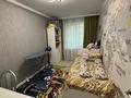 3-комнатная квартира · 61.3 м² · 3/5 этаж, мкр Аксай-3 — Ул Момышулы за 44.5 млн ₸ в Алматы, Ауэзовский р-н — фото 4