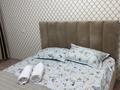 2-комнатная квартира · 50 м² · 2/5 этаж, Кердери 140 за 200 000 ₸ в Уральске, мкр Школьник — фото 6