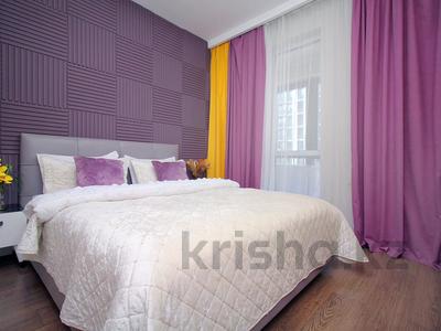 2-бөлмелі пәтер · 50 м² · 9/16 қабат, Гагарина 233 — Мега, бағасы: 25 000 ₸ в Алматы, Бостандыкский р-н