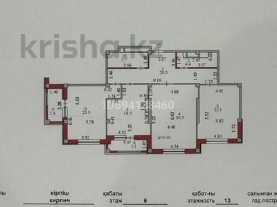 3-комнатная квартира, 130 м², 6/13 этаж, Керей и Жанибек хандар 14/2 за 82 млн 〒 в Астане, Есильский р-н