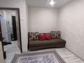 1-комнатная квартира · 27.8 м² · 6/9 этаж, Торайгырова 59 за 120 000 〒 в Павлодаре — фото 2