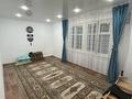 Часть дома · 4 комнаты · 140 м² · 3 сот., Достык — Шаган 5 за 12 млн ₸ в Западно-Казахстанской обл.
