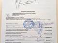 Жеке үй · 3 бөлме · 113.5 м² · 8 сот., мкр Таусамалы — Приречная 5, бағасы: 78 млн ₸ в Алматы, Наурызбайский р-н — фото 79