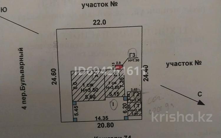 Отдельный дом · 3 комнаты · 85 м² · 5.24 сот., Кашгари 74 — Абая Кашгари Айтиева за 38 млн 〒 в Таразе — фото 11