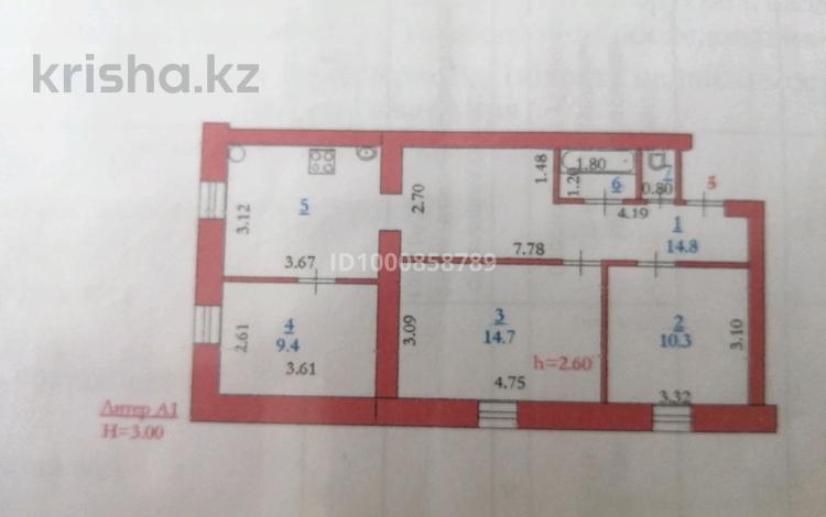 3-комнатная квартира · 64 м² · 2/2 этаж, Кузнечные ряды 18 — Пересечение улицы Кобозева и Жанкожа батыра в проулке за 13.5 млн ₸ в Актобе, мкр. Курмыш — фото 12