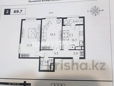 2-комнатная квартира, 70 м², 10/16 этаж, мкр Сайран, Өтеген батыр 11 — Микрорайон Сайран за 48 млн 〒 в Алматы, Ауэзовский р-н