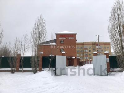 Бани, гостиницы и зоны отдыха · 535 м² за 145 млн ₸ в Актобе