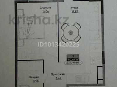 1-комнатная квартира · 40.6 м² · 4/6 этаж, Халиуллина — Магнум за 27 млн ₸ в Алматы, Медеуский р-н