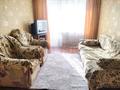 2-бөлмелі пәтер · 38.1 м² · 5/5 қабат, Габдуллина 61, бағасы: 10.7 млн ₸ в Кокшетау — фото 4