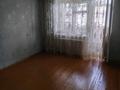2-комнатная квартира · 45 м² · 5/5 этаж, Амангельды за 100 000 ₸ в Петропавловске — фото 8