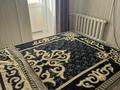 3-комнатная квартира · 70 м² · 12/14 этаж, Ауэзова — ТД “Avenue “ за 300 000 ₸ в Семее — фото 11