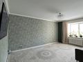 3-комнатная квартира · 85 м² · 4/5 этаж, мкр Кадыра Мырза-Али 4 за 35.5 млн 〒 в Уральске — фото 13