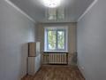 2-комнатная квартира · 42.6 м² · 1/5 этаж, Парковая 68 за ~ 8.3 млн ₸ в Рудном — фото 5