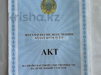 Участок · 12 соток, Ветерок 38 — Самсоновка участок Ветерок 38 за 2.5 млн ₸ в Усть-Каменогорске, Ульбинский