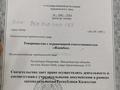 Общепит · 677.5 м² за 35 млн ₸ в Актау