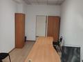 Офисы · 19 м² за 171 000 ₸ в Алматы, Алмалинский р-н