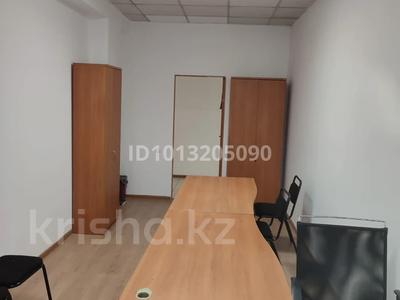 Офисы · 20 м² за 160 000 ₸ в Алматы, Алмалинский р-н