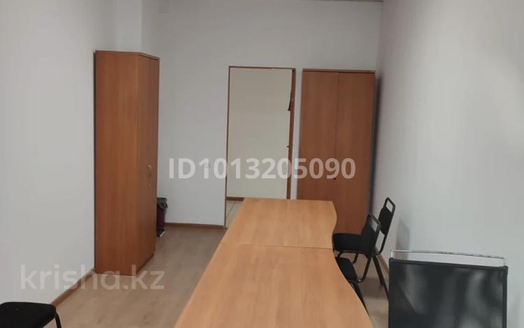 Офисы · 19 м² за 171 000 ₸ в Алматы, Алмалинский р-н — фото 2
