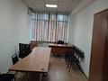 Офисы · 19 м² за 171 000 ₸ в Алматы, Алмалинский р-н — фото 2