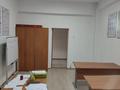 Офисы · 19 м² за 171 000 ₸ в Алматы, Алмалинский р-н — фото 3