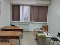 Офисы · 19 м² за 171 000 ₸ в Алматы, Алмалинский р-н — фото 4