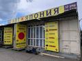Дүкендер мен бутиктер · 45 м², бағасы: 3.5 млн ₸ в Караганде, Казыбек би р-н — фото 16